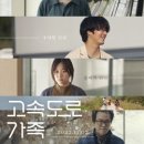 나로고등학교 이미지