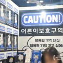 2025 서울 일러스트 코리아 부스 총정리 2탄 (스압주의)
