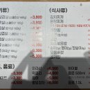 고려상회 이미지