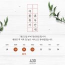 430헤어 수완점 이미지
