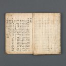 조운정보통신