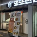 또또반점구로