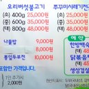 한결같은밥상 이미지