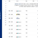 서울남부터미널 이미지