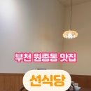 삼작로395번길 이미지