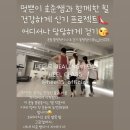 힐신는 남자, 힐신남 ver.20220630