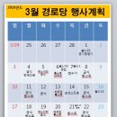 석곡경로당 이미지