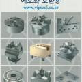 이창교역