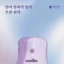 한미(아) 이미지