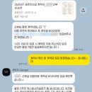 쌈바스냅 | 울산 아이폰스냅 세르지스냅 계약후기(내돈내산) │르엘컨벤션 크리스탈볼룸홀