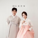 도화한복 이미지