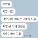 탐이나인형방 | 빠수니는닌자랑다를게없다