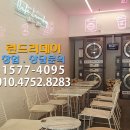 무인카페 이미지