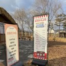 대가야생활촌 먹거리마을 이미지