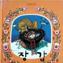 도서관 탐정대 이미지