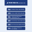 리더스종합학원 이미지