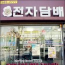 구로-구로-구로-2777 이미지