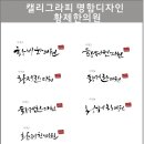 내담한의원 이미지