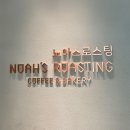 여수 롯데<b>몰</b> 북카페 <b>노아</b>로스팅 커피&베이커리