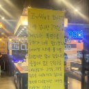 고기싸롱 이천증포점 이미지