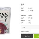 춘천두레소비자생활협동조합 이미지
