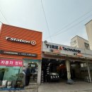 티스테이션 시흥동점 이미지