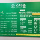 공단찜갈비 이미지