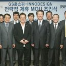 지에스디자인 이미지