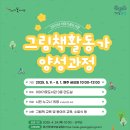 광산구-025 이미지