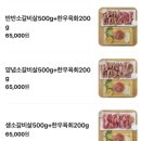 품육참숯소갈비살 | 안성 소고기 맛집 찾는다면? 품육소갈비살 참숯화로구이 솔직 후기