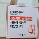 스위치완도점