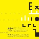홀씨앗 이미지