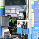 경보주유소 이미지