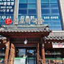 경포막국수 네이버블로그