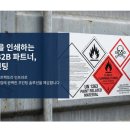 (주)신화프린팅