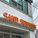 죽전 | [대구 샌드위치 도시락/대구 단체 도시락] 샌드선샤인 죽전점 후기