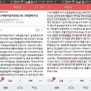 인천어린이집 이미지