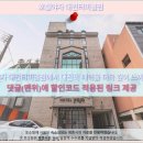 호텔야자 대전터미널점 이미지