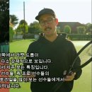 테니스에서 풋폴트 없는 서브를 강하고 안정감 있게 넣는 방법(스타킹이나 양말을 이용하여 연습하면 효과적) 이미지