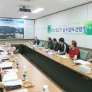 산업단지관리사업소 네이버블로그