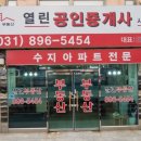 감포회플러스 이미지