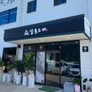 오늘한점김천혁신도시점 | [김천] 혁신도시 소바 신상 맛집｜삼동소바 내돈내산 솔직 후기