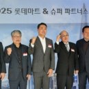 대신종합유통