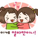 소문난 감자탕 이미지