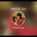 강산노래방 이미지