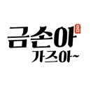 제이엠펫하우스 이미지