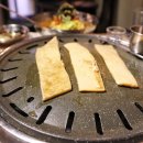 모름지기 연탄구이 네이버블로그