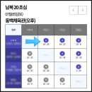 남악주민다목적생활체육관 내 | [응원 후기] 제21회 해남군 땅끝배드민턴대회 / 2025. 7. 5.(토)