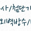 GS25 의정부현대점 이미지