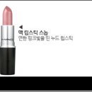 레드카펫메이크업
